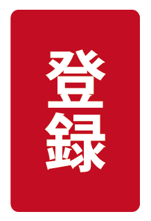 rental_plan_icon_registration