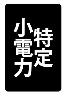 rental_plan_icon_specific_low-power_transceivers