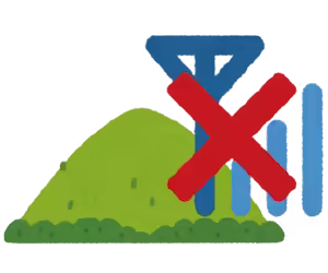 山間部でのご利用に　参考画像