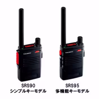 特定小電力トランシーバーSRS90、SRS95